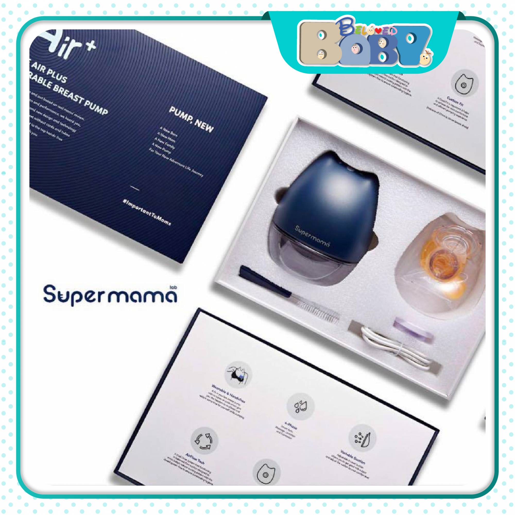 Supermama Air Plus Wearable Breast Pump with Remote